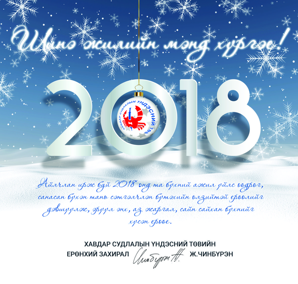 greetings-1200x1143.jpg