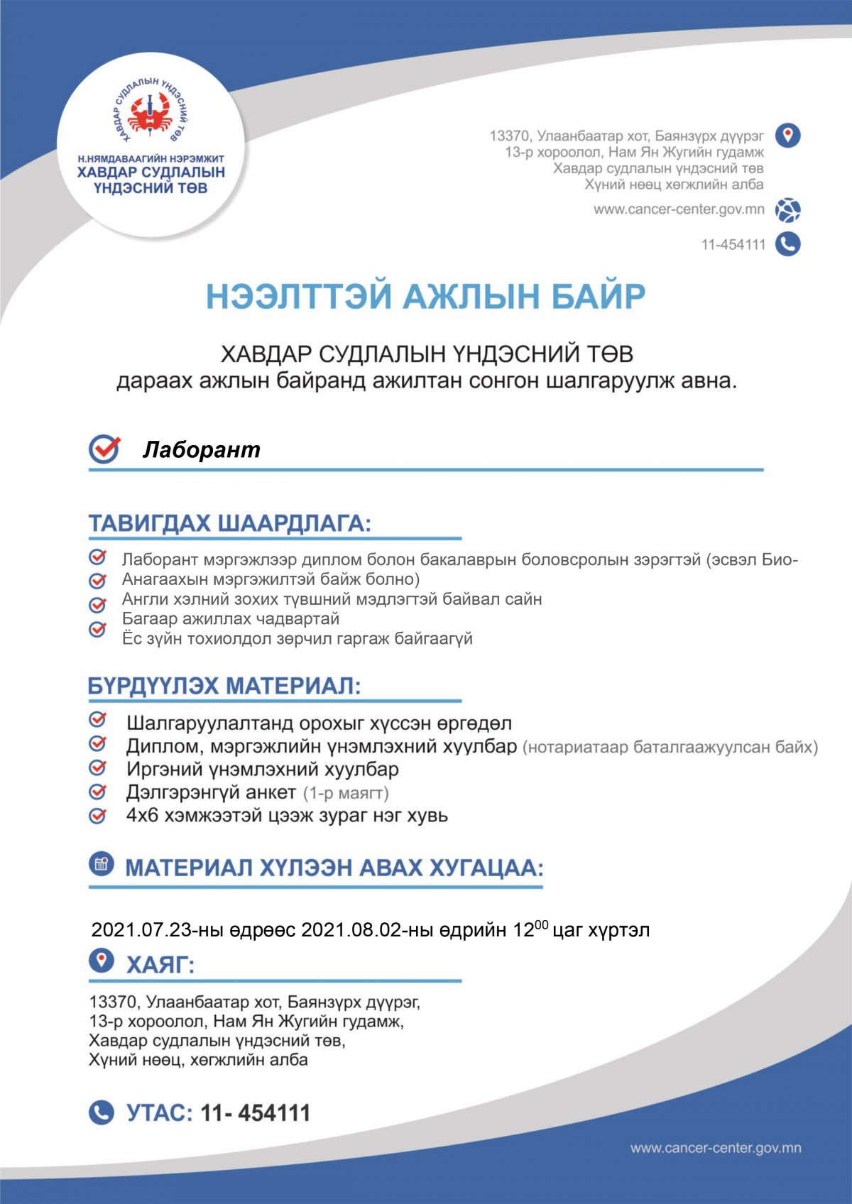 zar-1200x1696.jpg