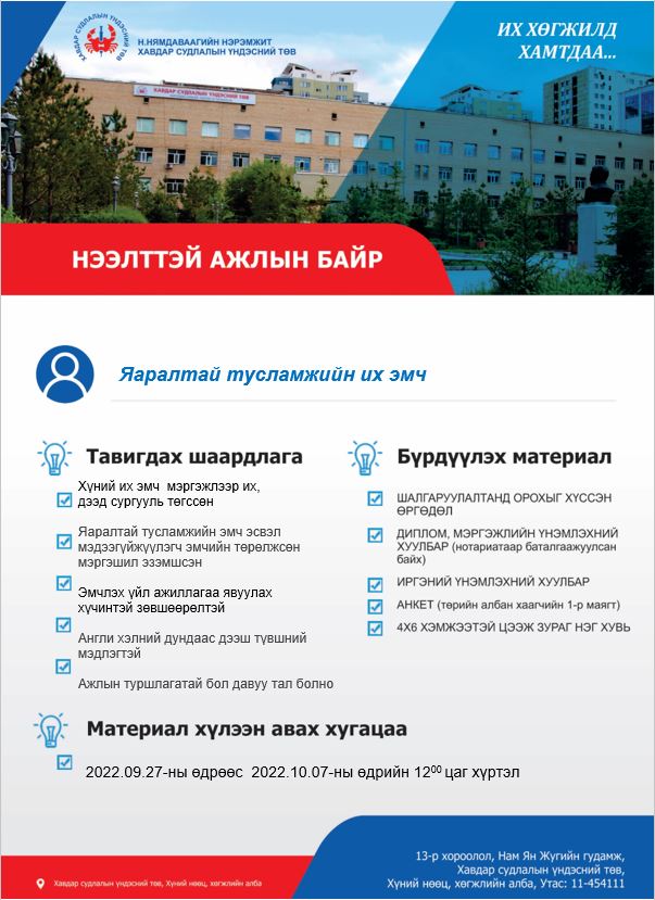 20220928-ЯТТэмч.jpg