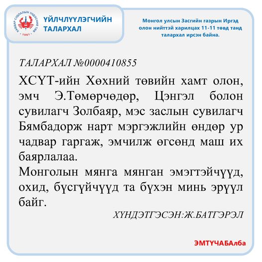 talarhal-2.jpg