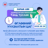 White and Light Blue Professional Modern Health Care Presentation (3)